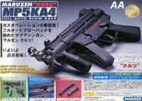 Click here to read the GBB MP5k article