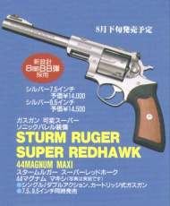 Click here for the Marushin Ruger RedHawk link