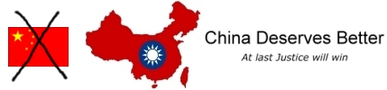 China Deserves Better