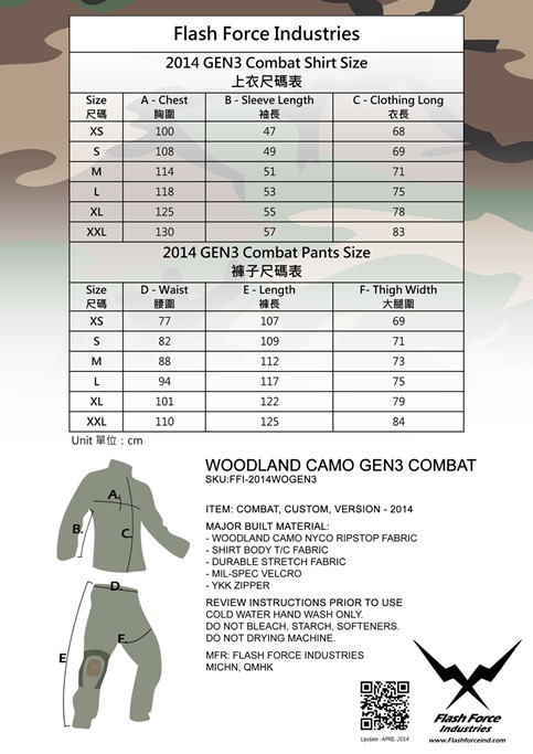 Pre-order FFI woodland camo gen3 combat set 2014 ver.